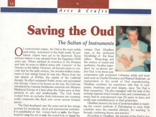 Discovering Liban Art & Crafts P16